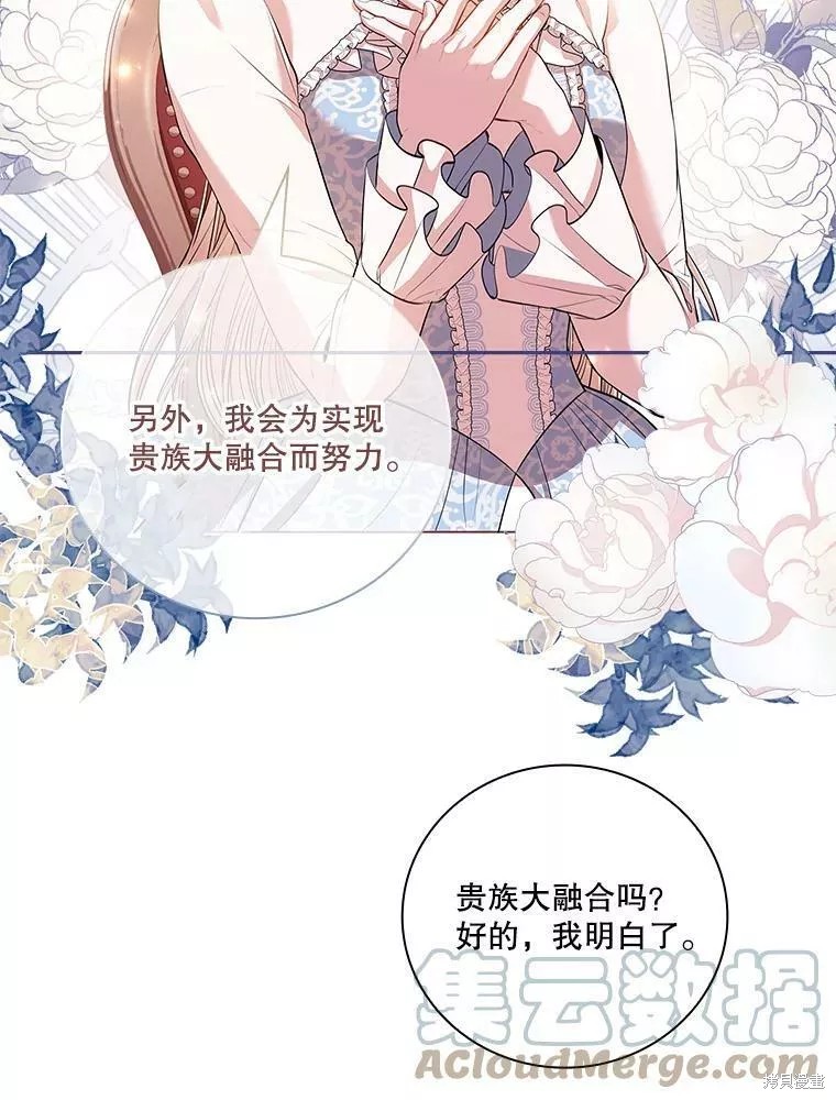 第65话32