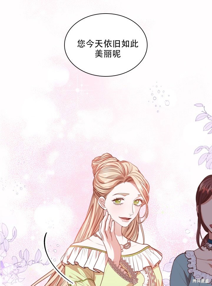 第32话76