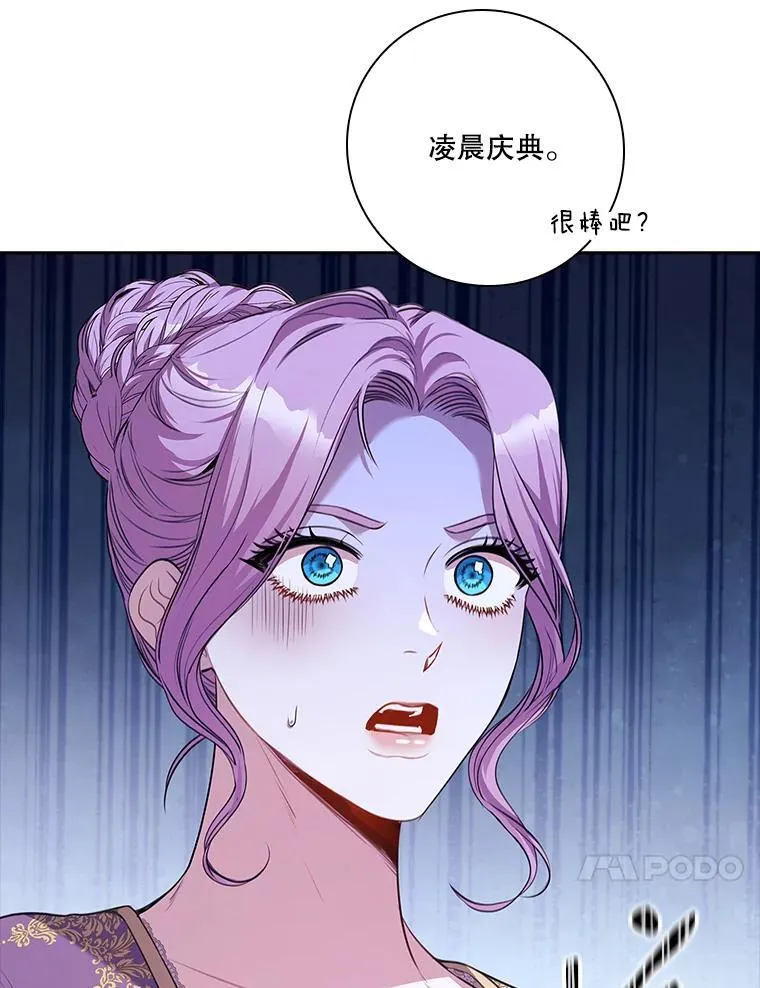 93.发火65