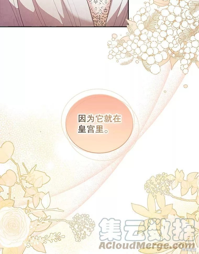 第70话100
