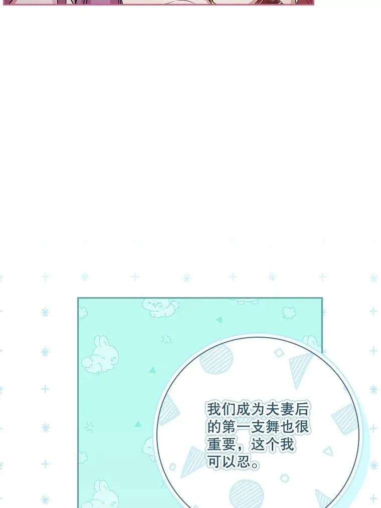 97.再次相遇46