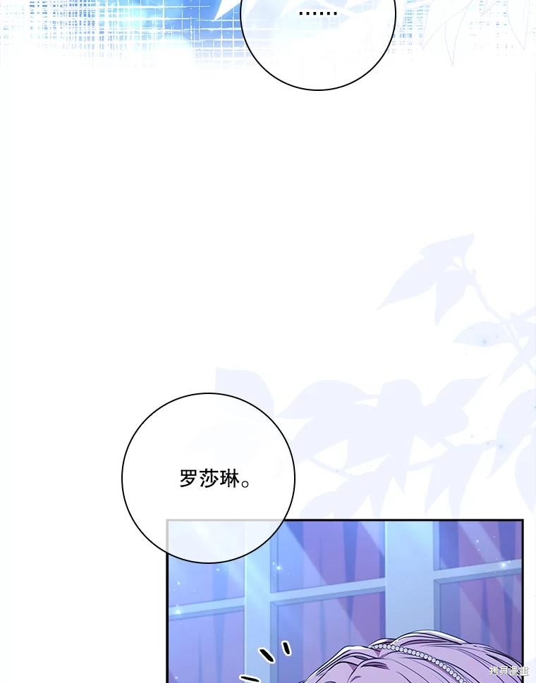 第83话66