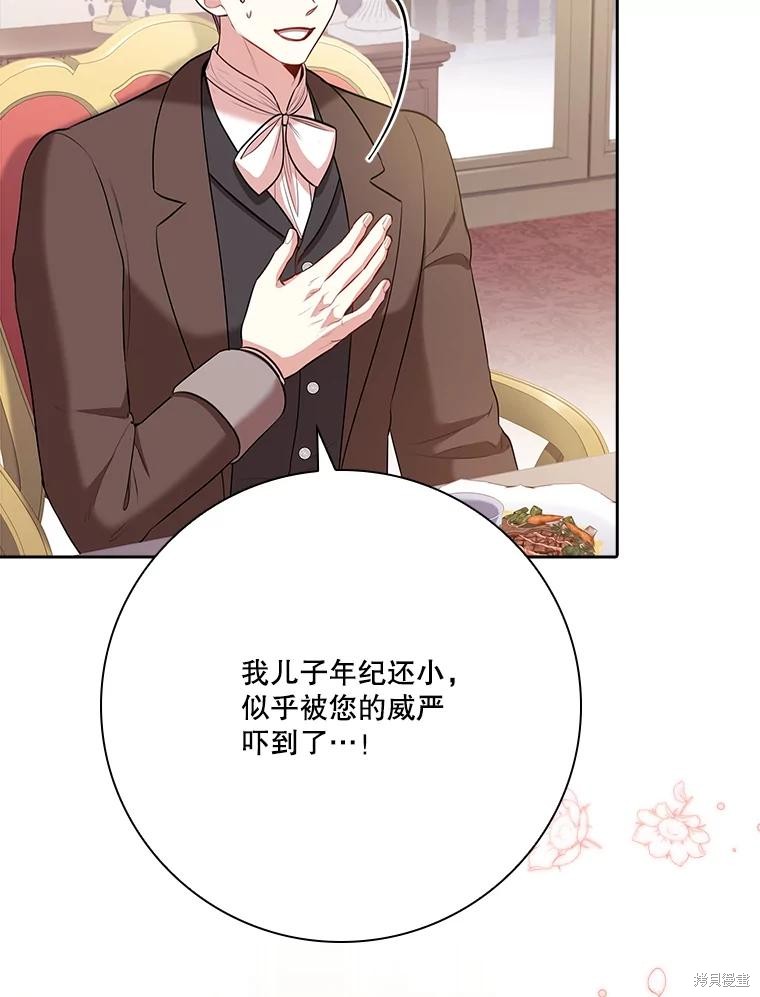 第84话93