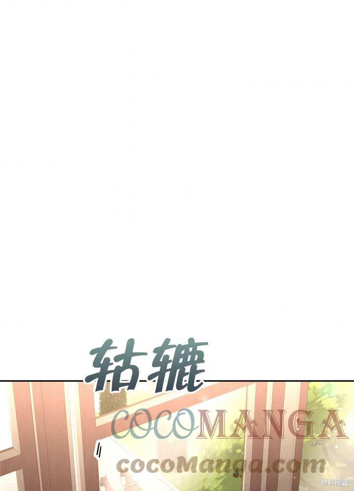 第51话8