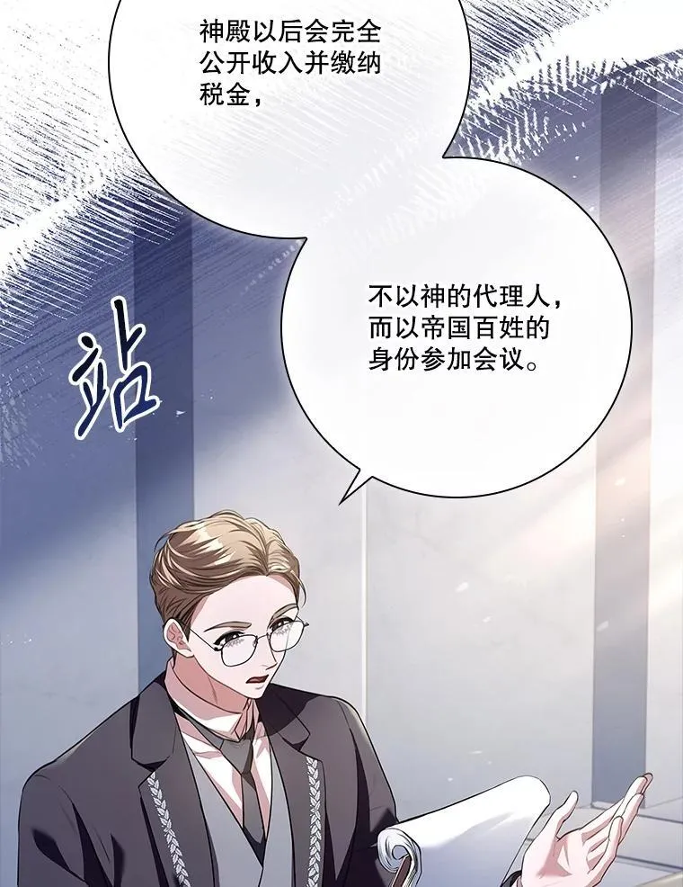 96.角色扮演70