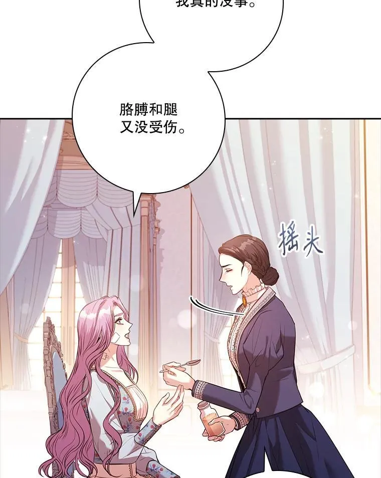 109.温馨的气氛38