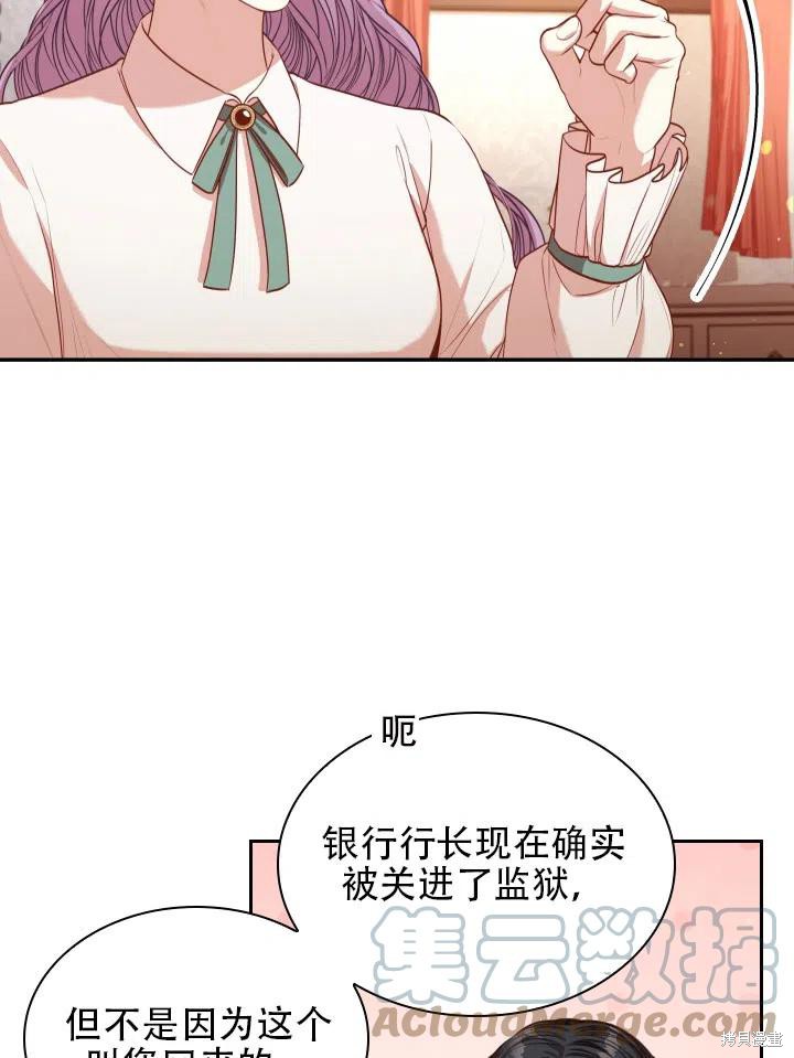 第43话72