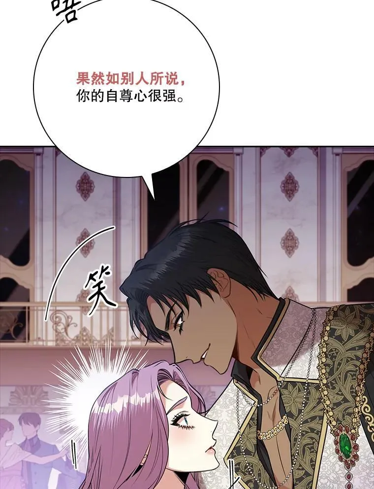 101.邀请共舞71