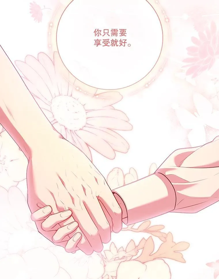 98.单独约会105