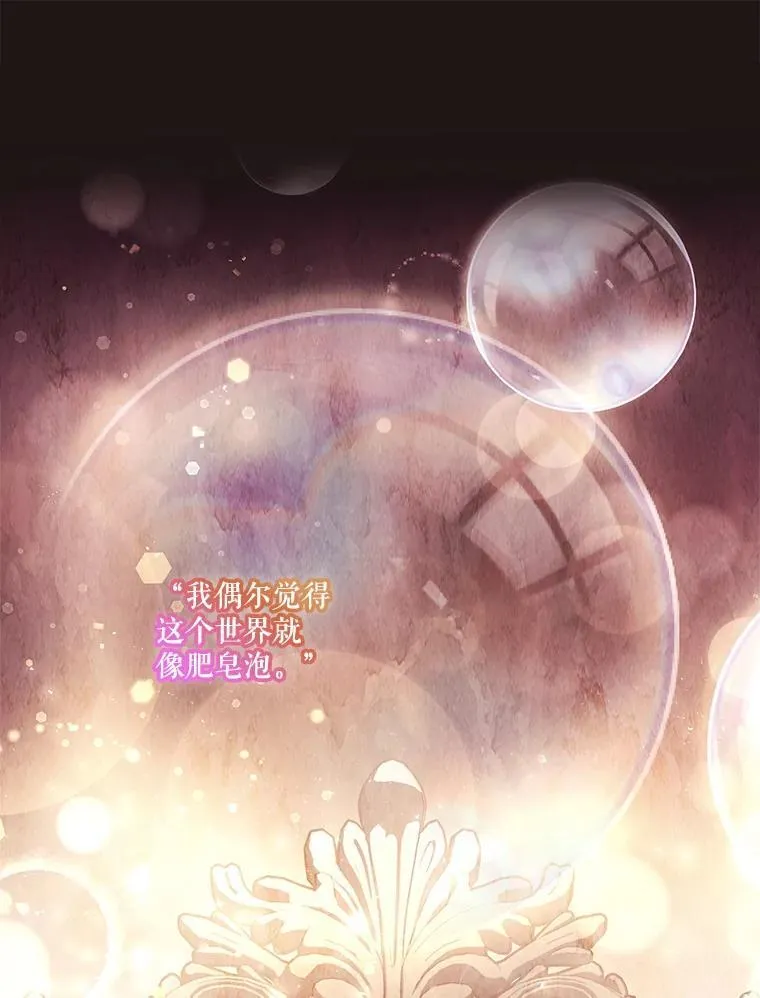 107.去到她的世界25