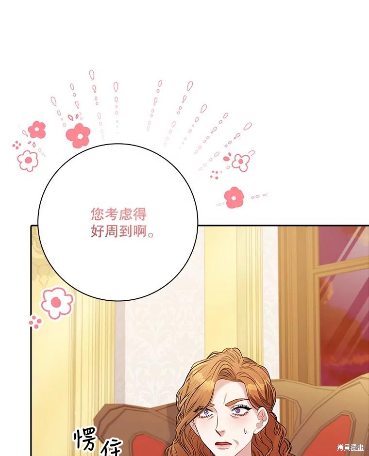 第81话45