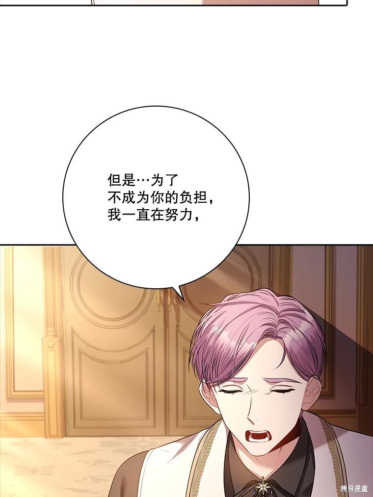 第87话38