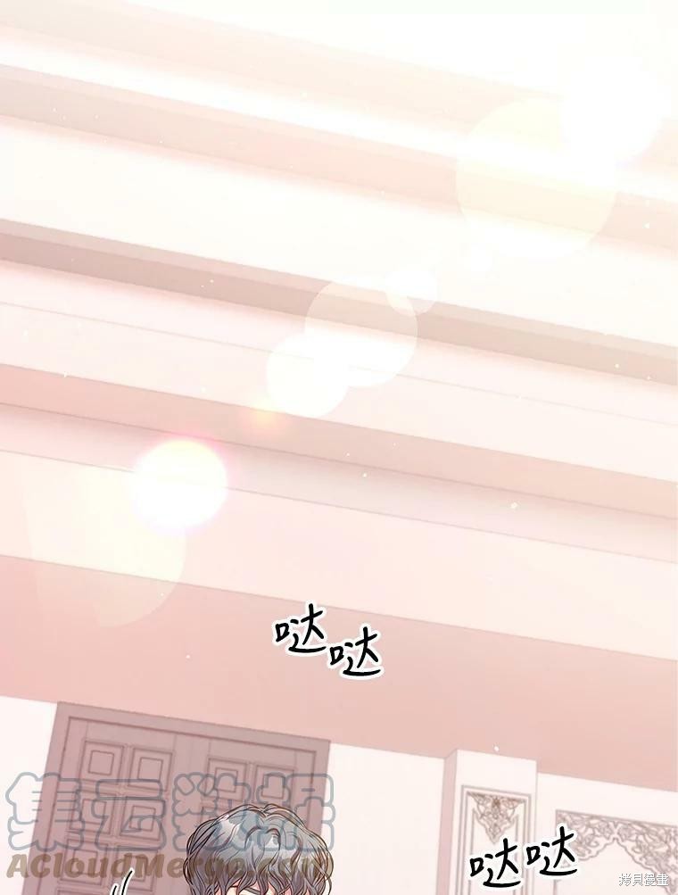 第59话96