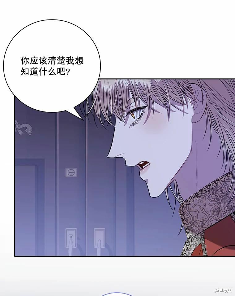 第67话58