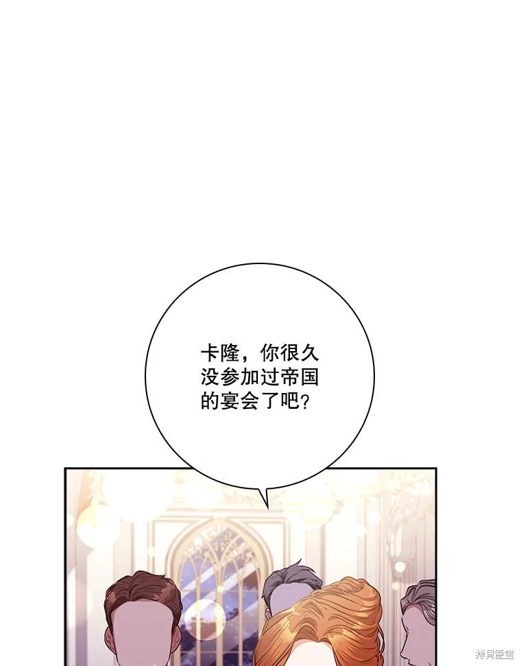 第83话30