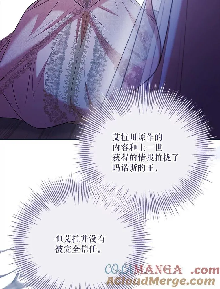104.撕破脸44