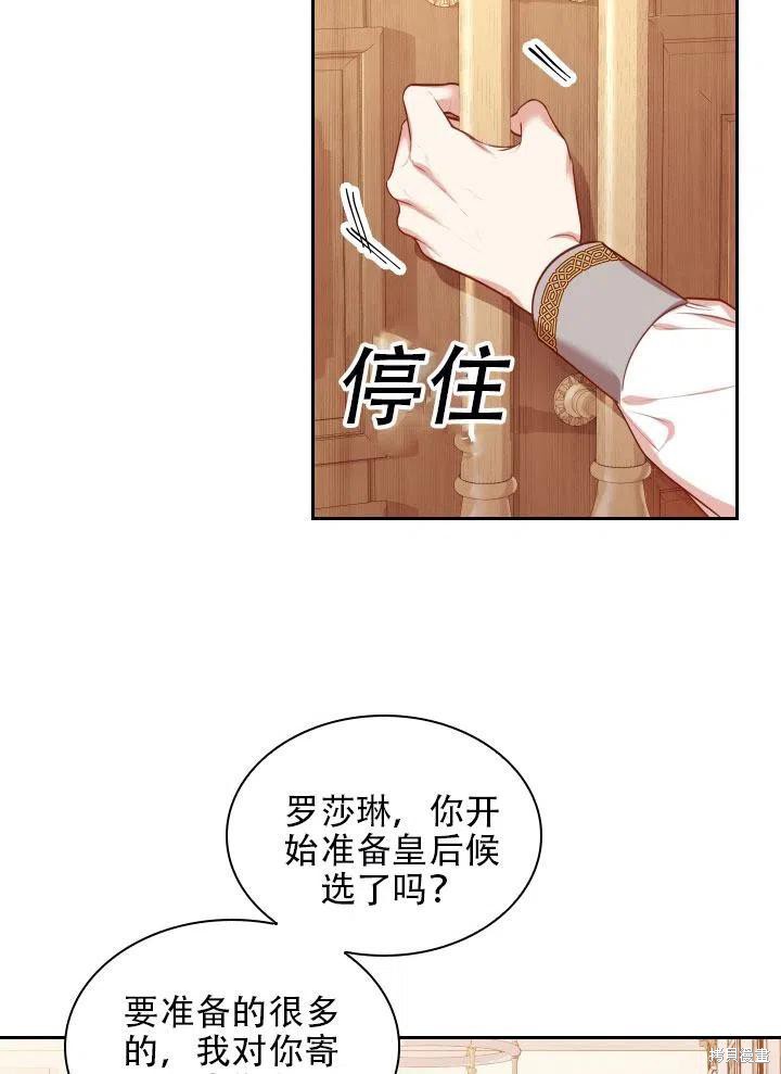 第41话67