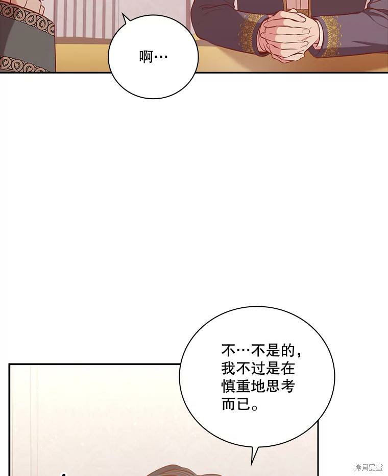 第73话59