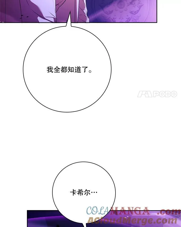 106.消失不见52