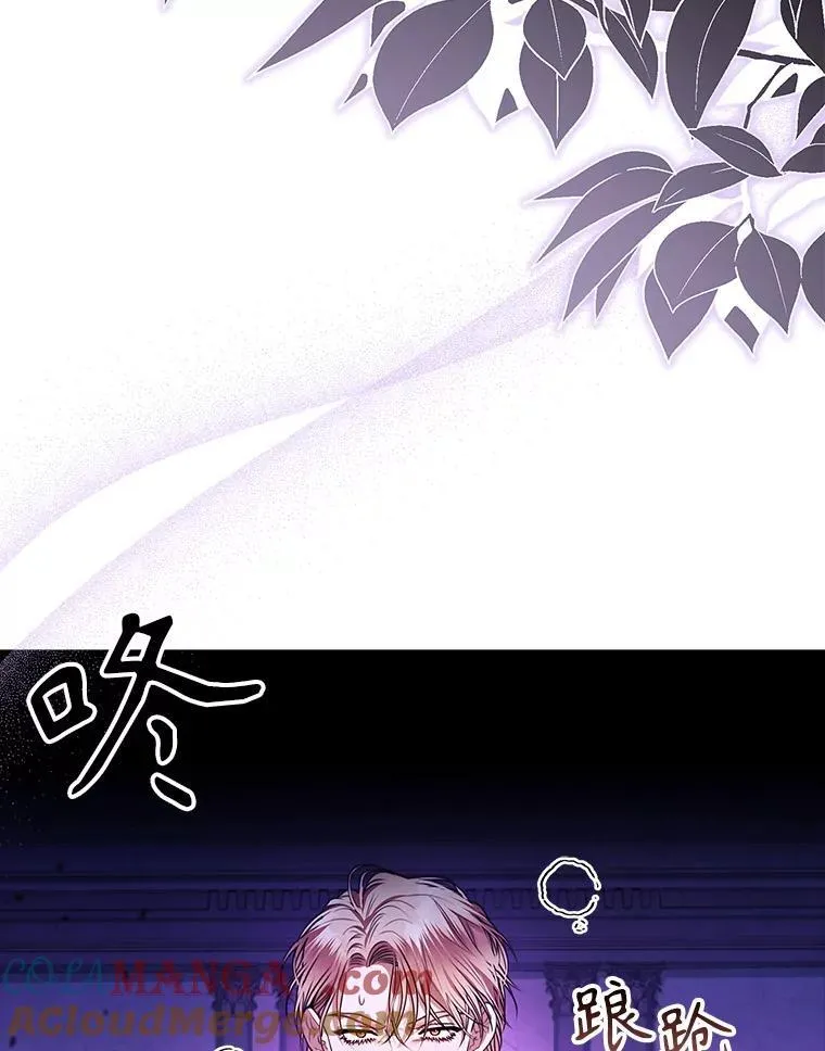 106.消失不见4