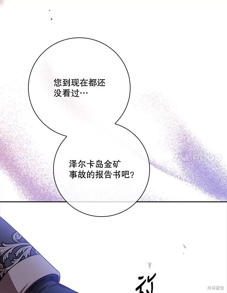 第86话109