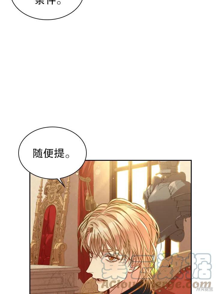 第48话66