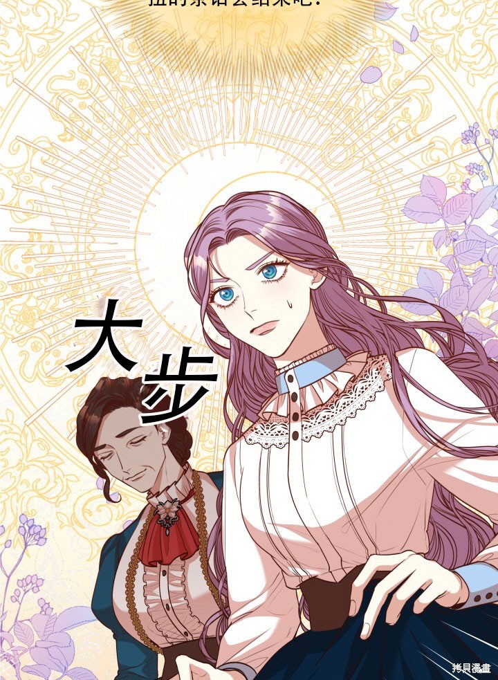 第32话10