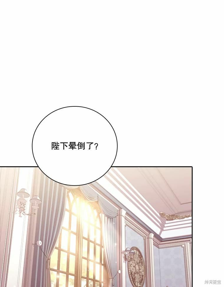 第68话61