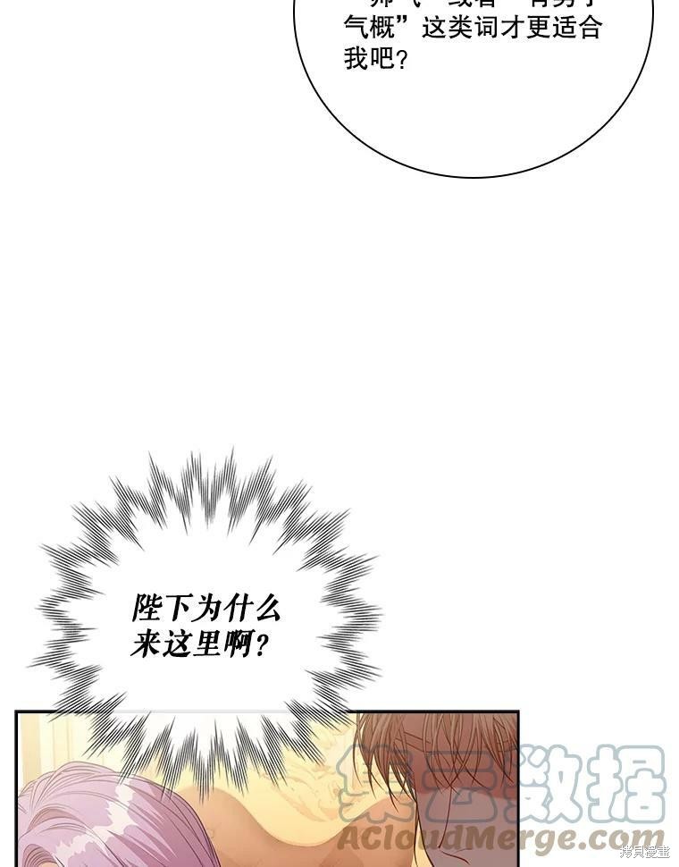第58话68