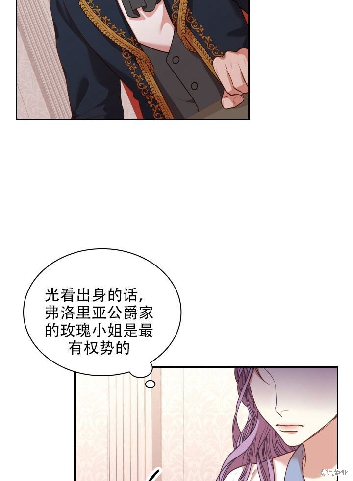 第36话33