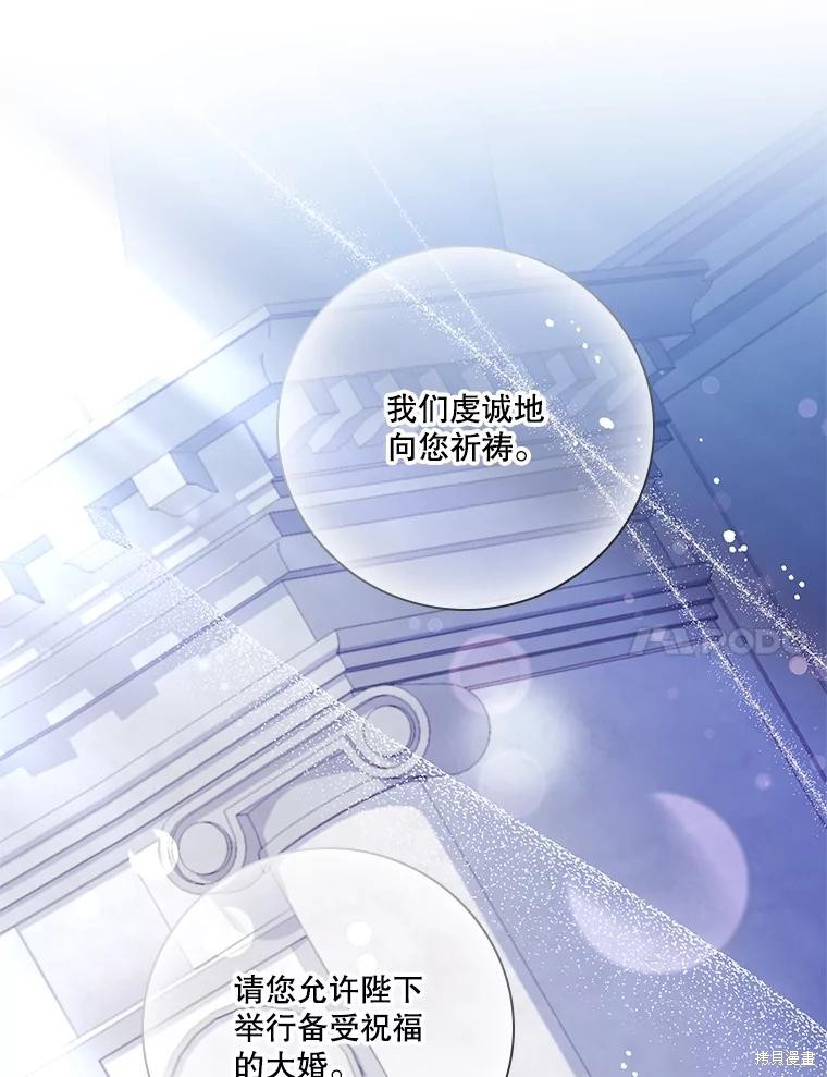 第85话117