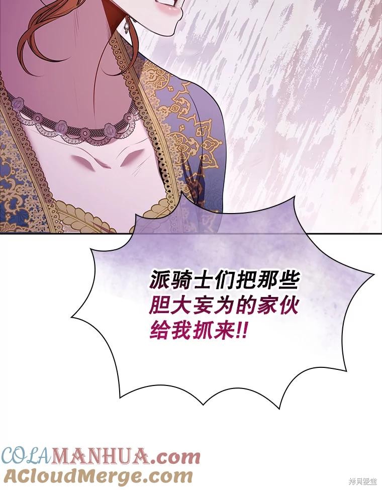 第90话8