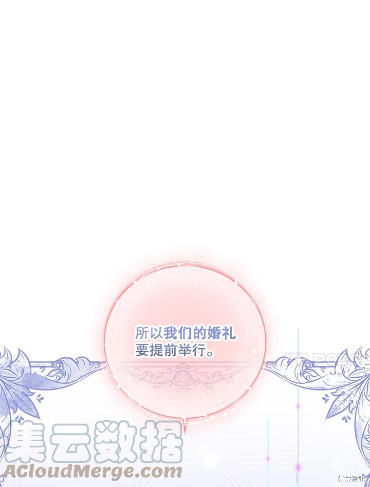 第79话52