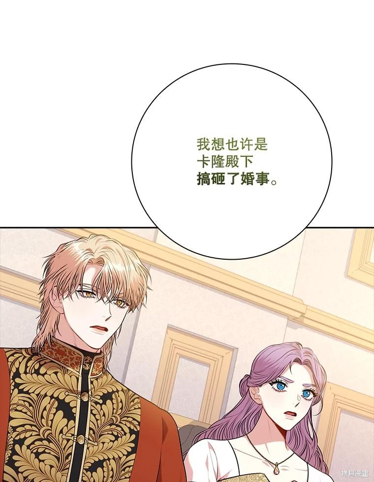 第90话42