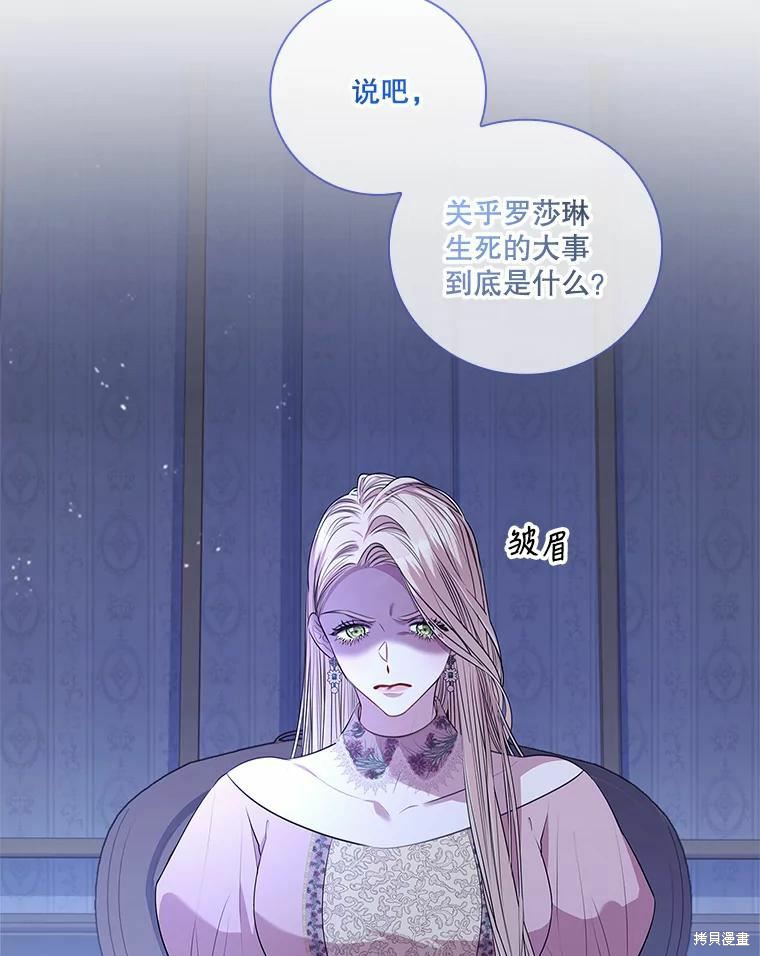 第67话59