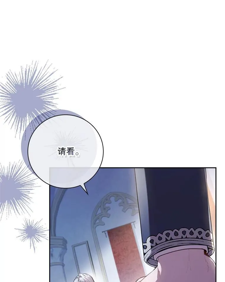 94.威胁7