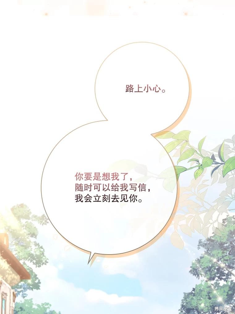第89话38