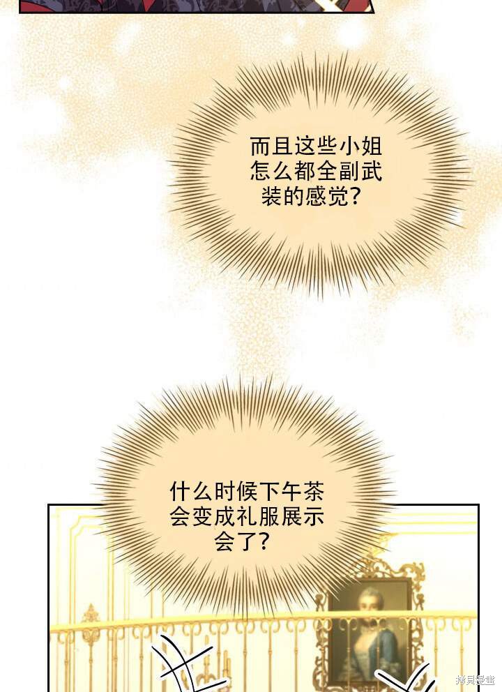第31话85
