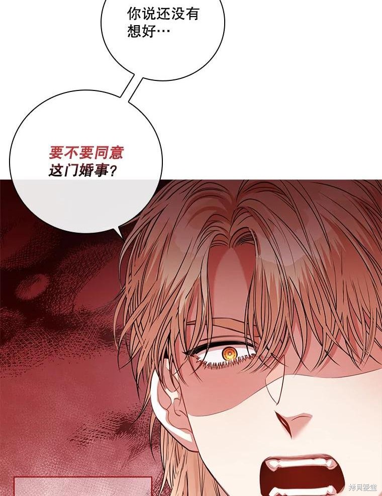 第75话2