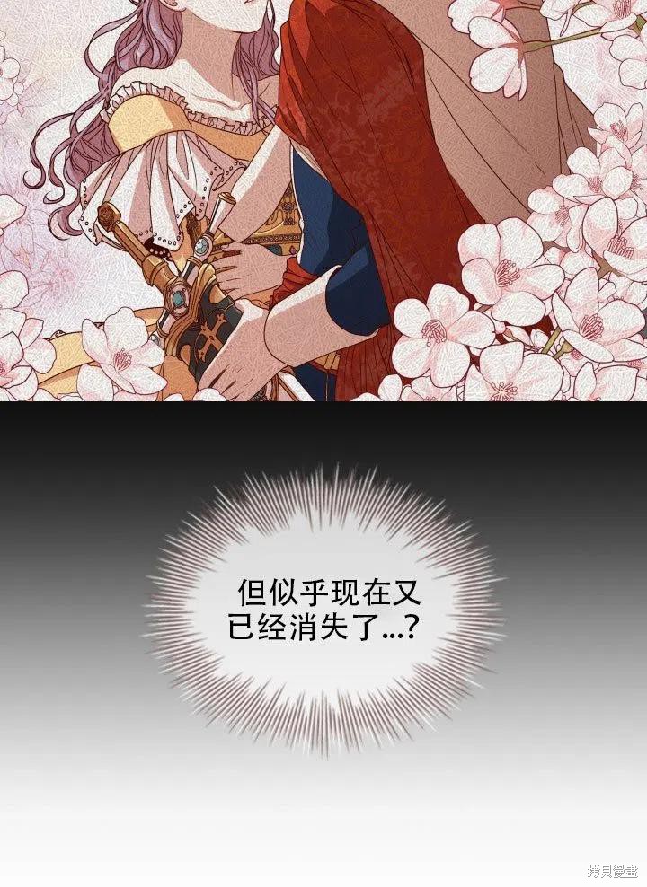 第37话14