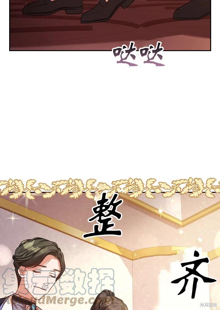 第47话90
