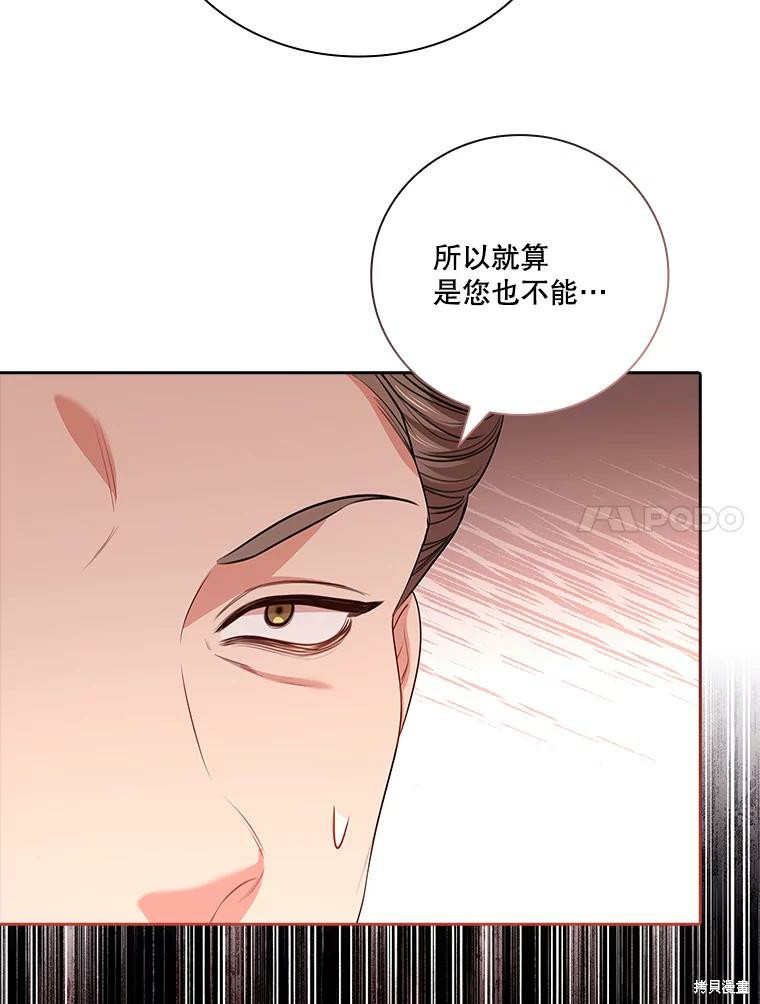 第73话77