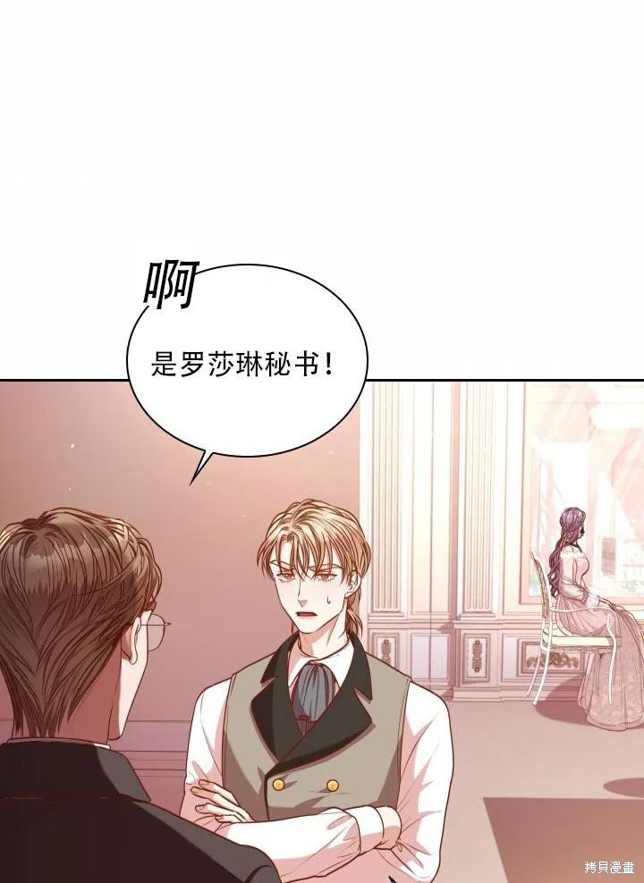 第40话51