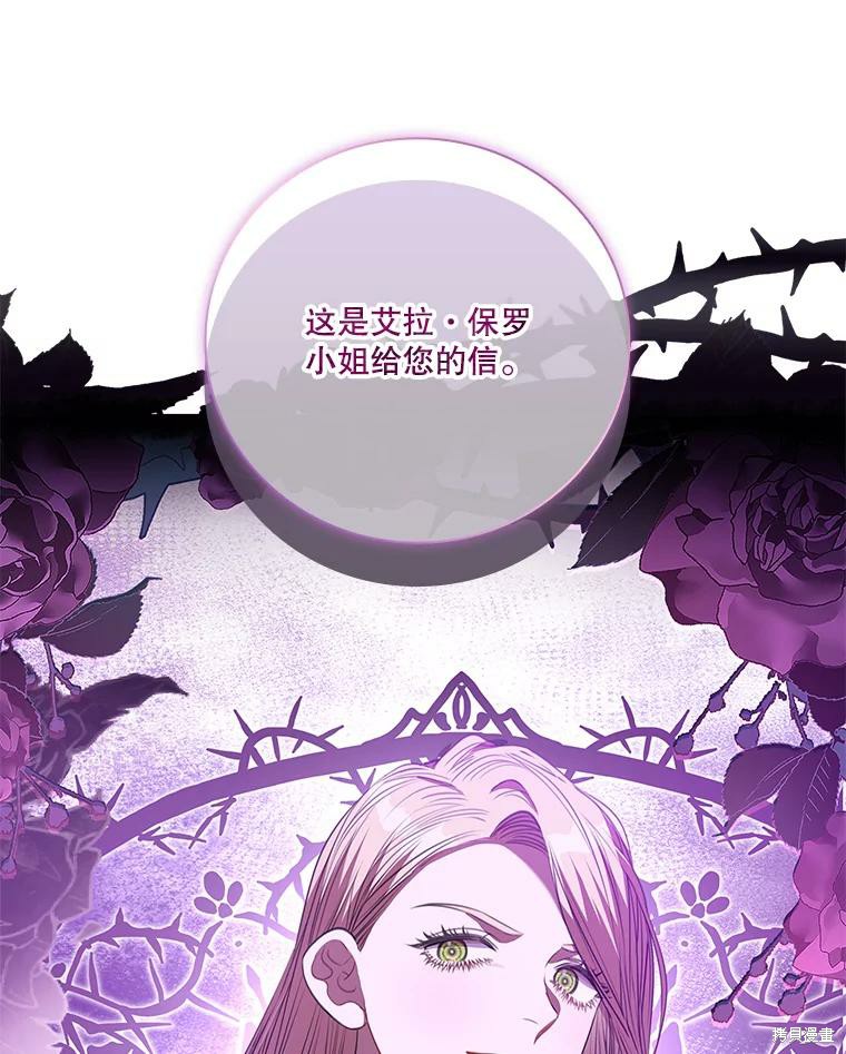 第73话30