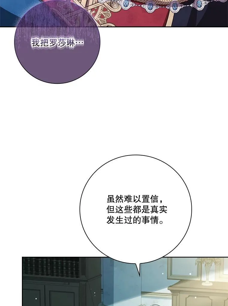 100.知晓上一世66