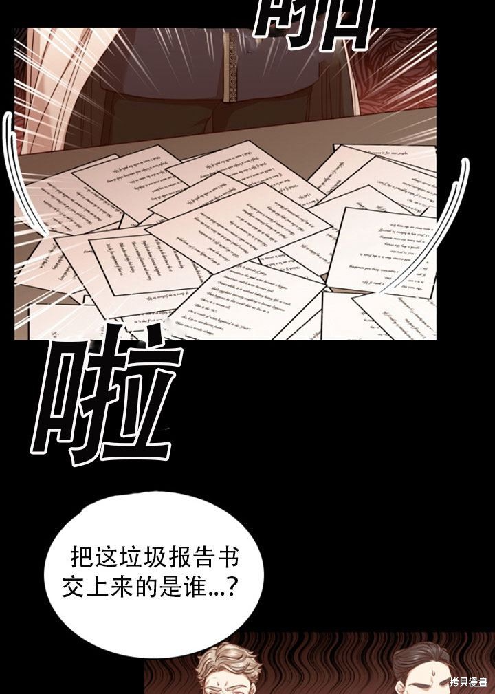 第29话21