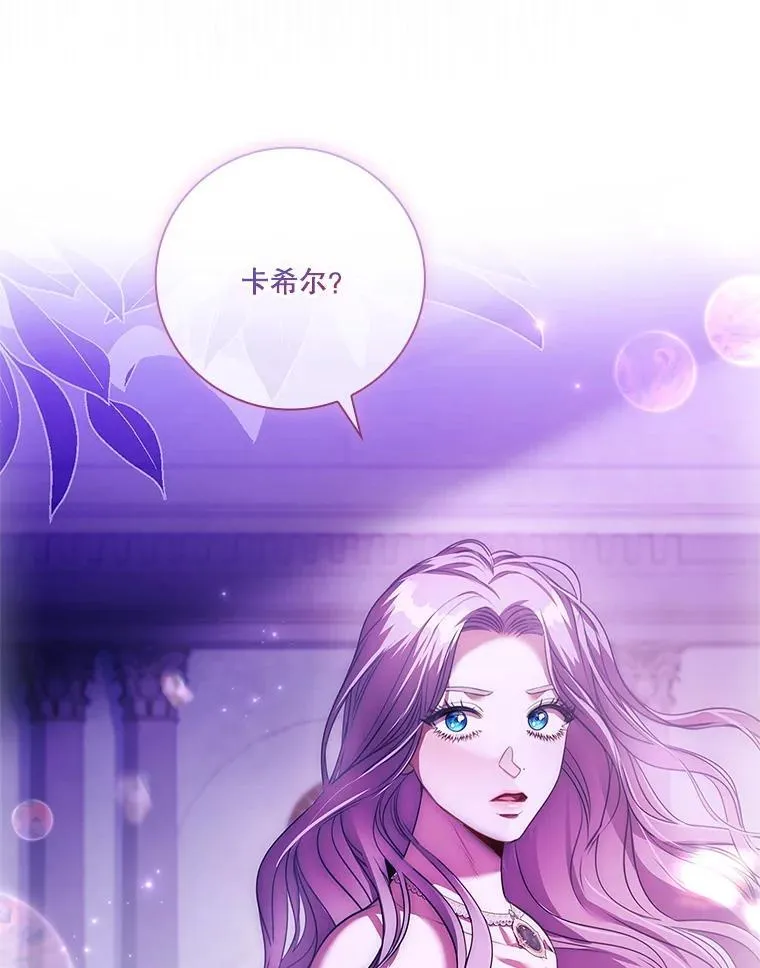 106.消失不见2