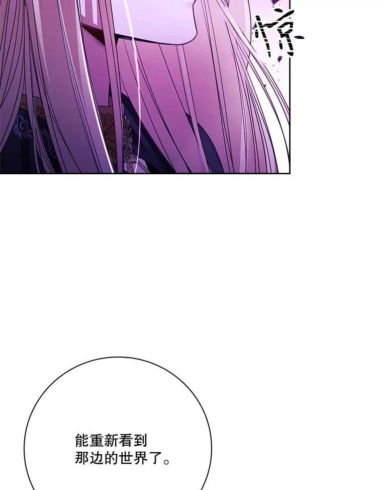 108.尘埃落定89
