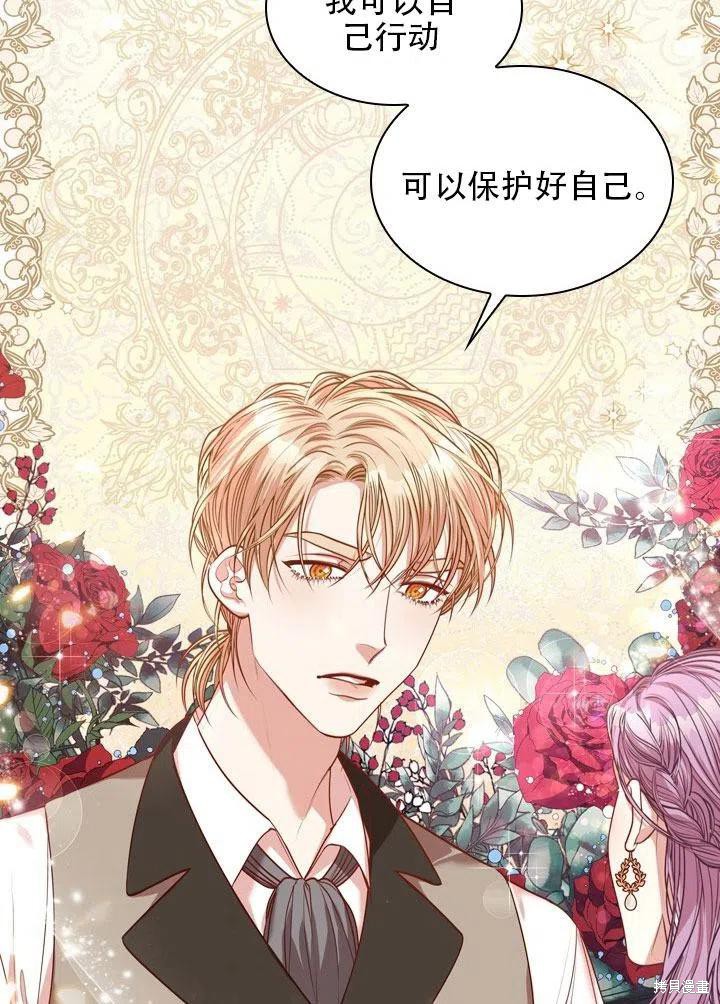第41话85