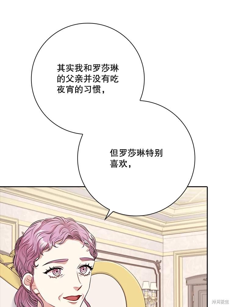 第82话121